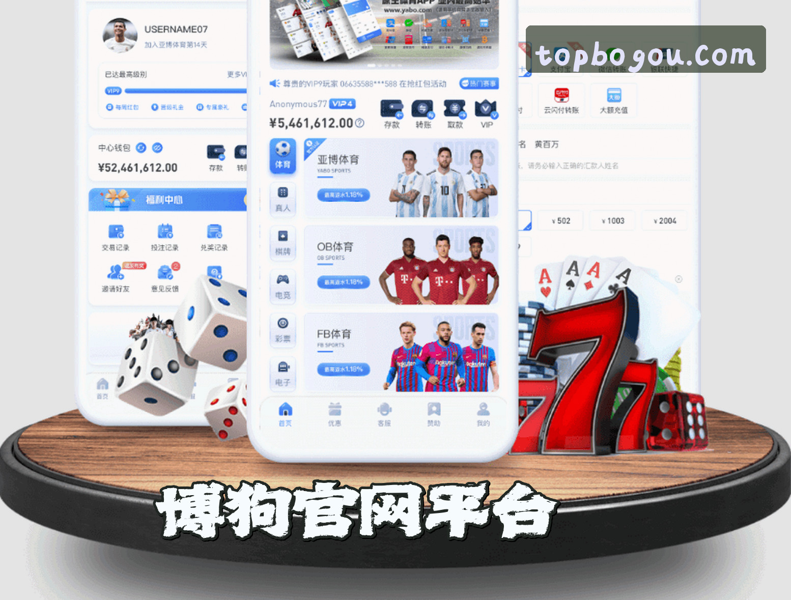 信誉保证